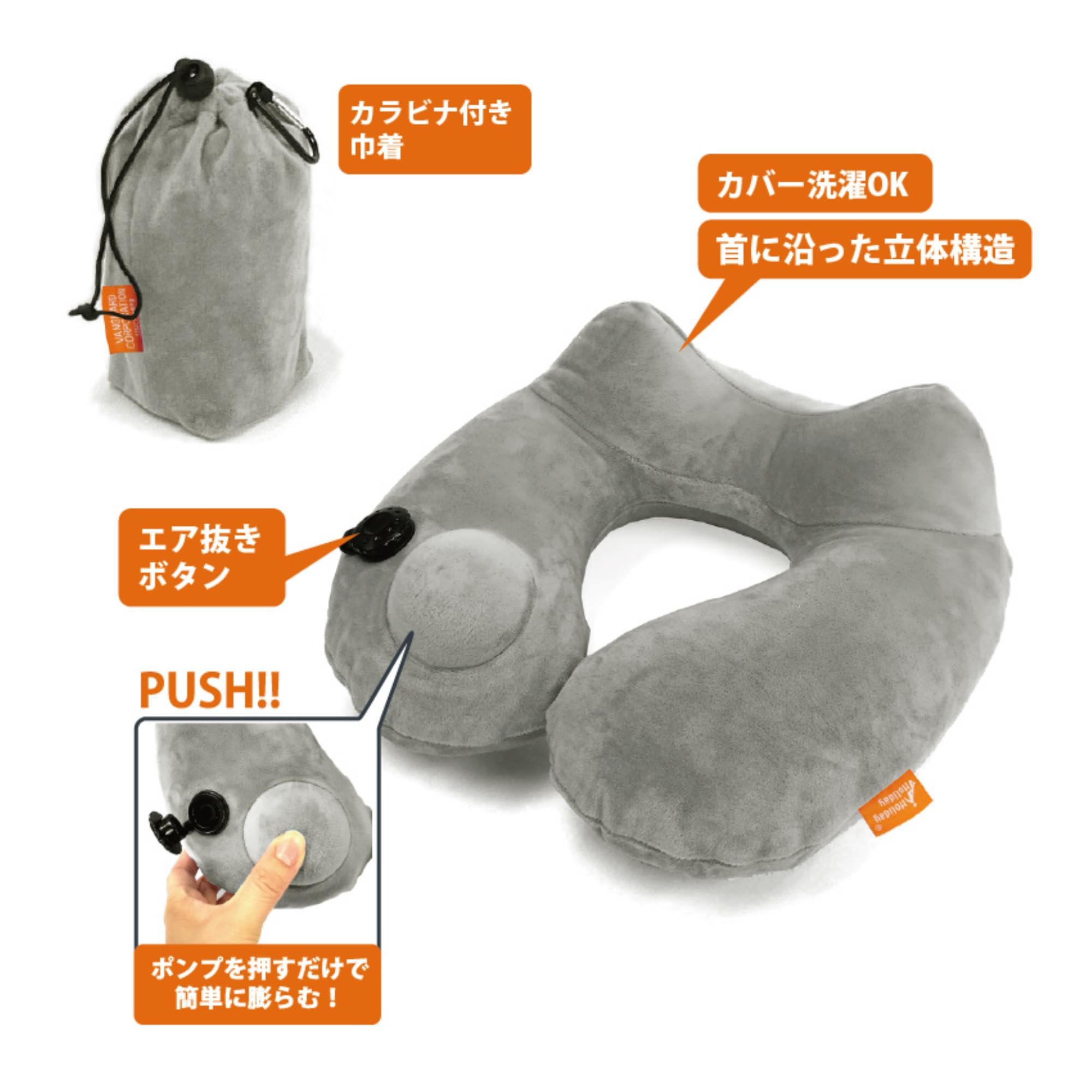 Amazon｜バンガード ネックピロー 空気枕 エアー枕 旅行 ポンプ式 高さ